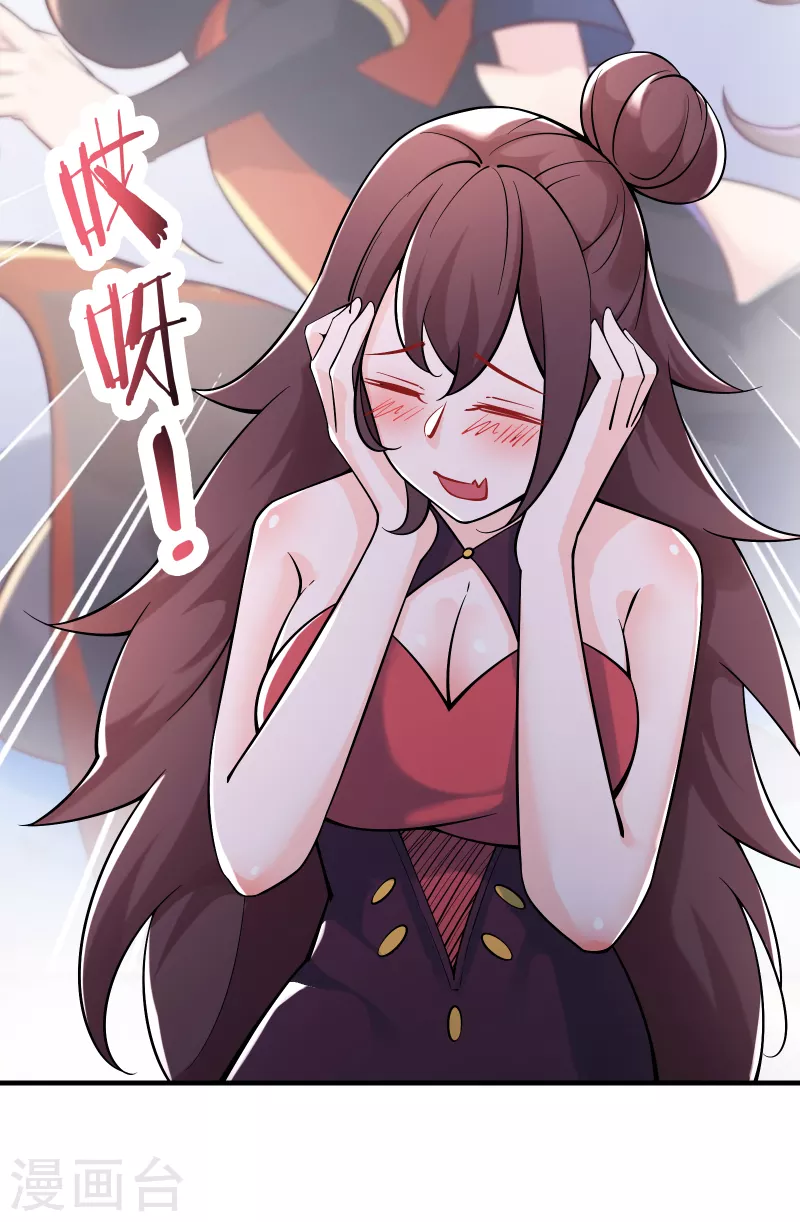 徒弟都是女魔头韩漫全集-第48话 你穿婚衣，还挺好看的无删减无遮挡章节图片 