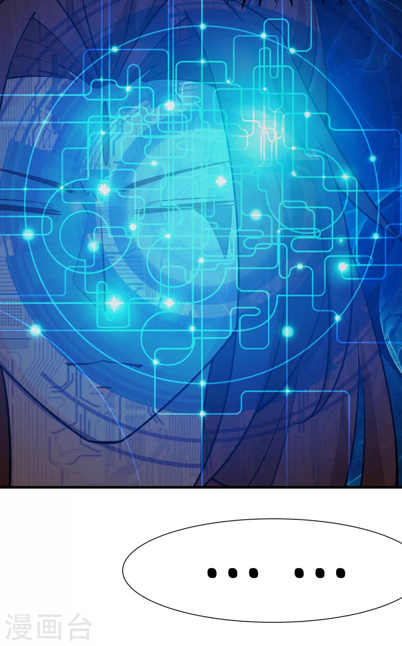 徒弟都是女魔头韩漫全集-第48话 你穿婚衣，还挺好看的无删减无遮挡章节图片 