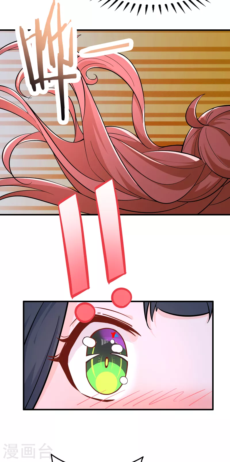徒弟都是女魔头韩漫全集-第48话 你穿婚衣，还挺好看的无删减无遮挡章节图片 