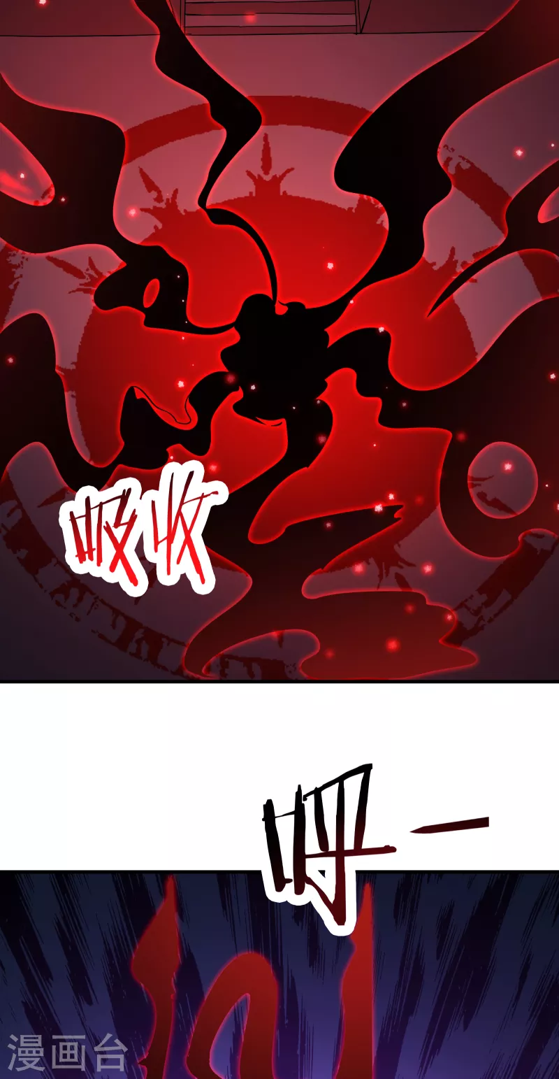 徒弟都是女魔头韩漫全集-第48话 你穿婚衣，还挺好看的无删减无遮挡章节图片 