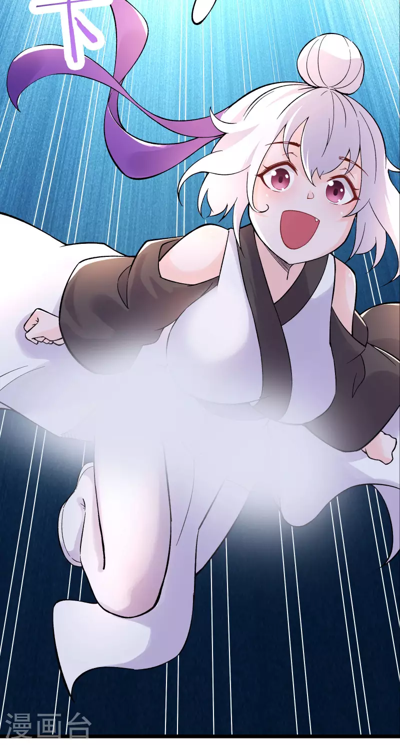 徒弟都是女魔头韩漫全集-第49话 人到齐了,该办正事了无删减无遮挡章节图片 