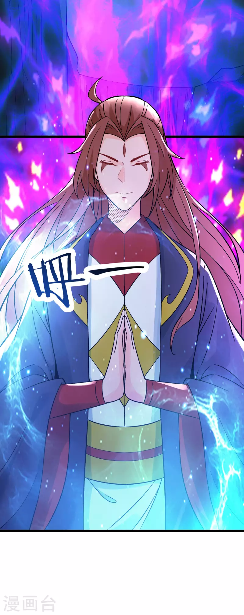徒弟都是女魔头韩漫全集-第49话 人到齐了,该办正事了无删减无遮挡章节图片 