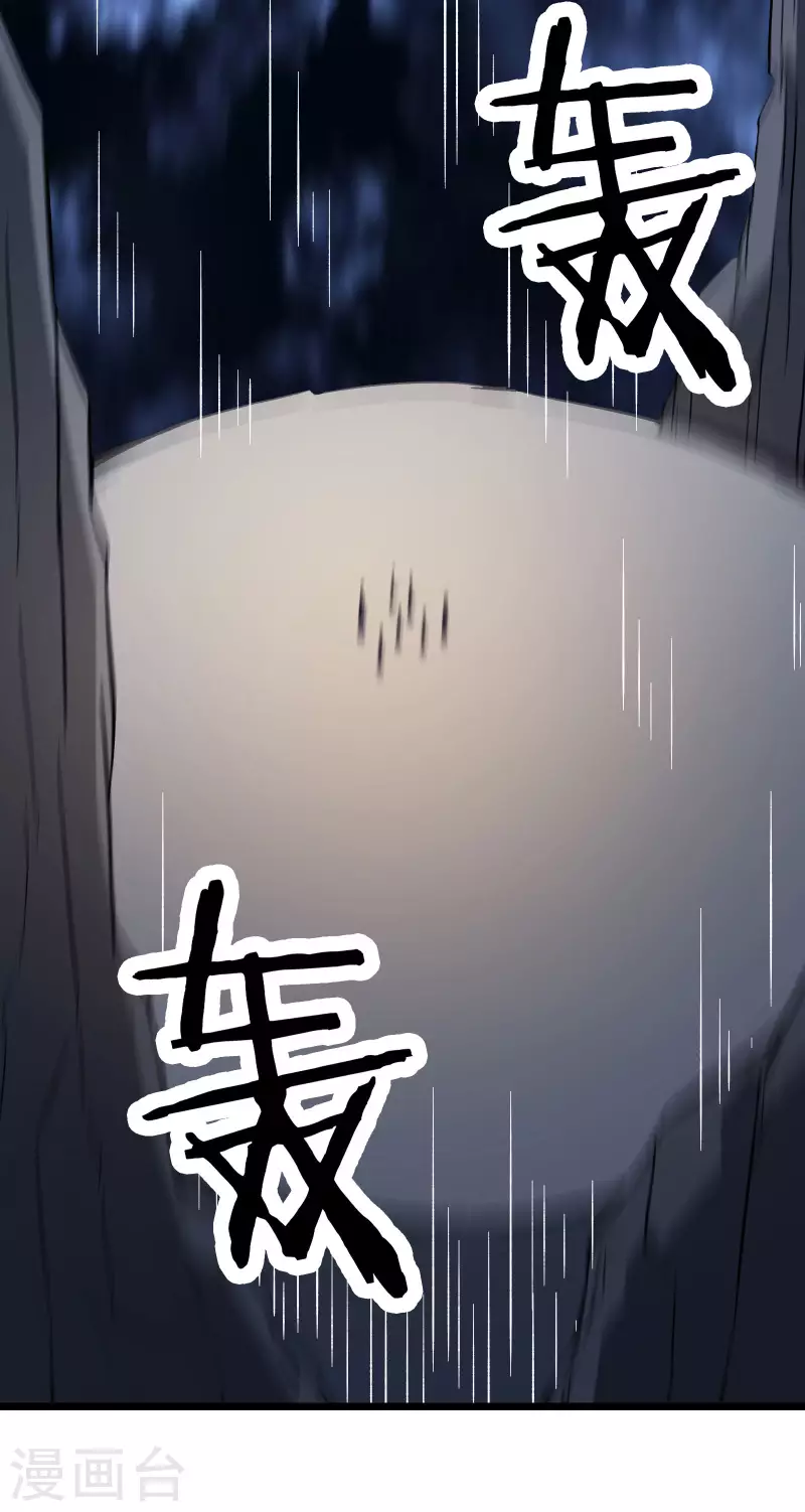 徒弟都是女魔头韩漫全集-第49话 人到齐了,该办正事了无删减无遮挡章节图片 