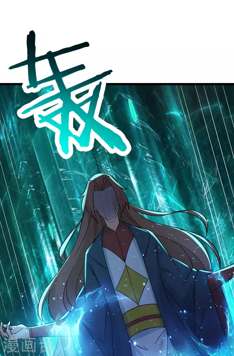 徒弟都是女魔头韩漫全集-第49话 人到齐了,该办正事了无删减无遮挡章节图片 