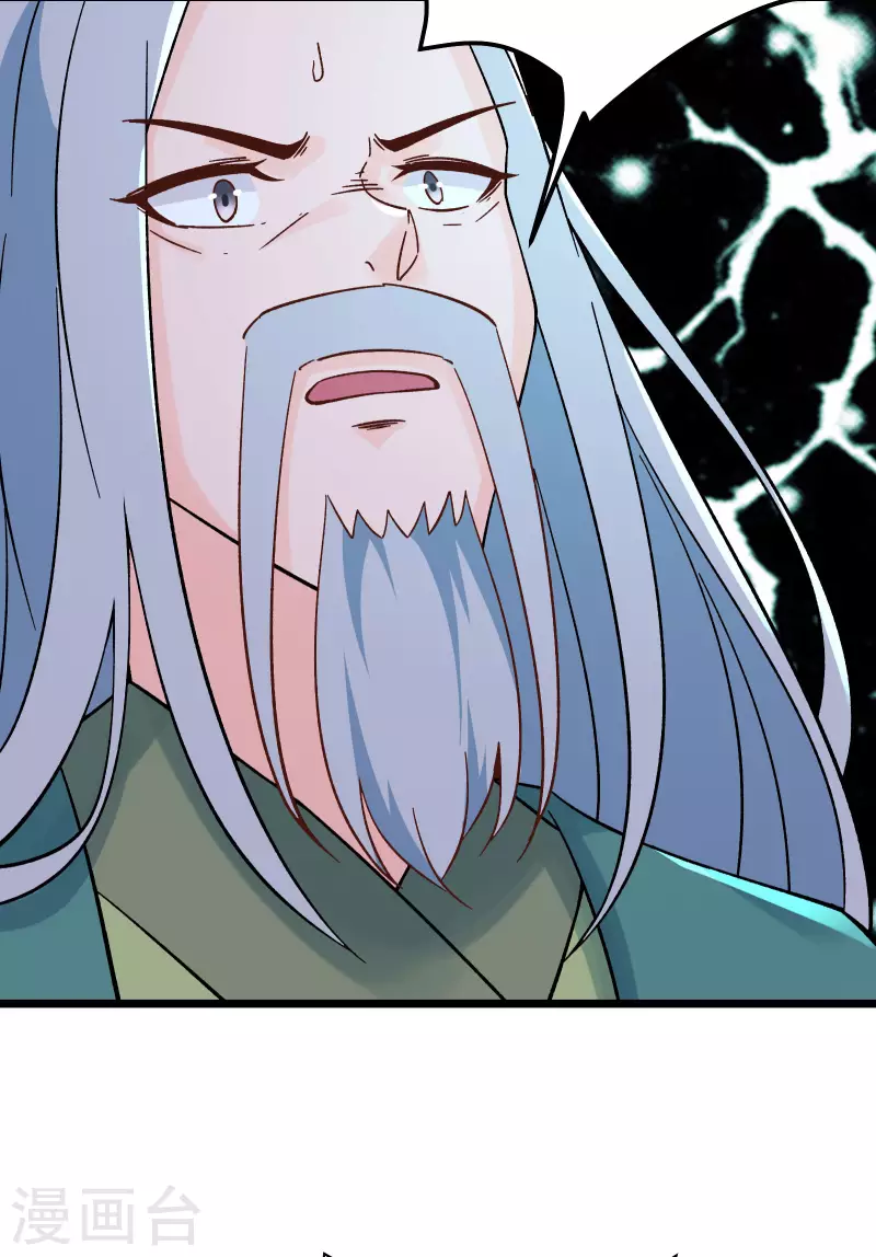 徒弟都是女魔头韩漫全集-第49话 人到齐了,该办正事了无删减无遮挡章节图片 