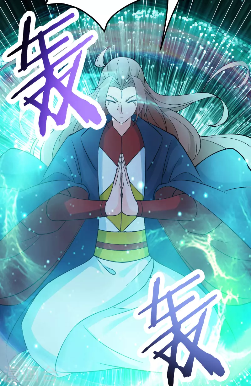 徒弟都是女魔头韩漫全集-第50话 师尊为父！师尊为天无删减无遮挡章节图片 