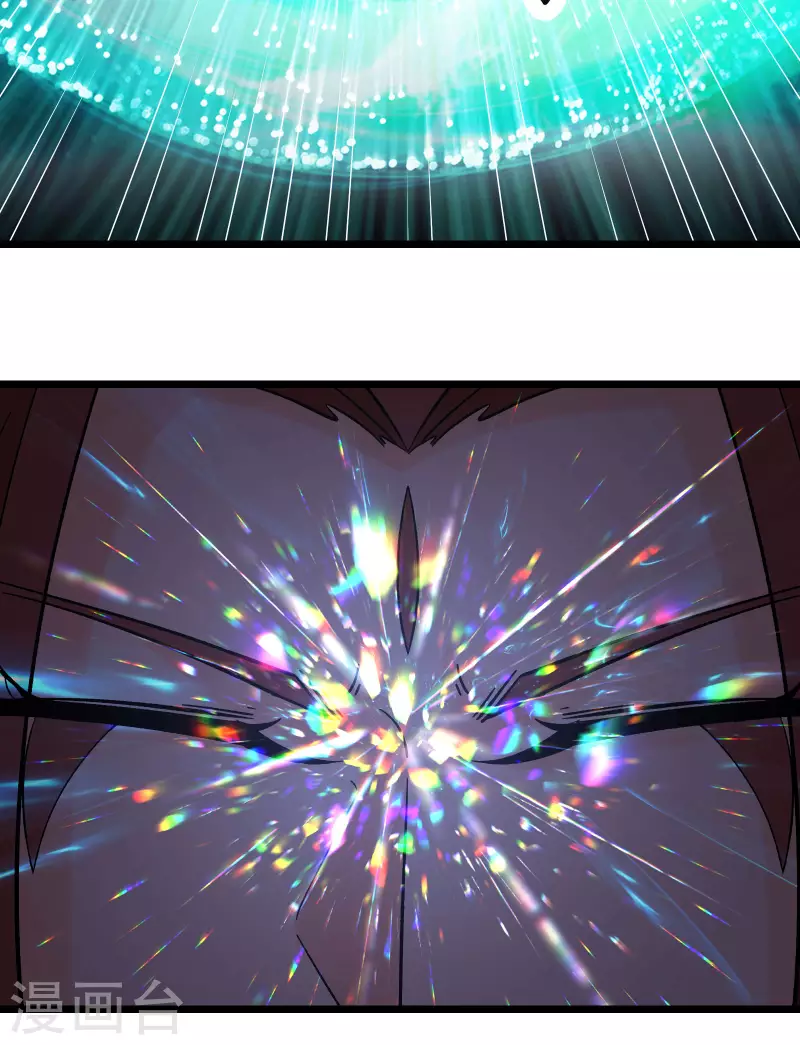 徒弟都是女魔头韩漫全集-第50话 师尊为父！师尊为天无删减无遮挡章节图片 