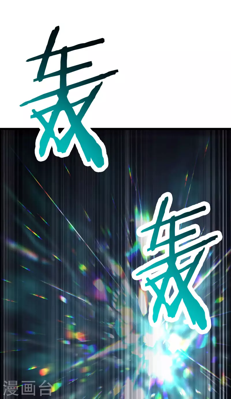 徒弟都是女魔头韩漫全集-第50话 师尊为父！师尊为天无删减无遮挡章节图片 