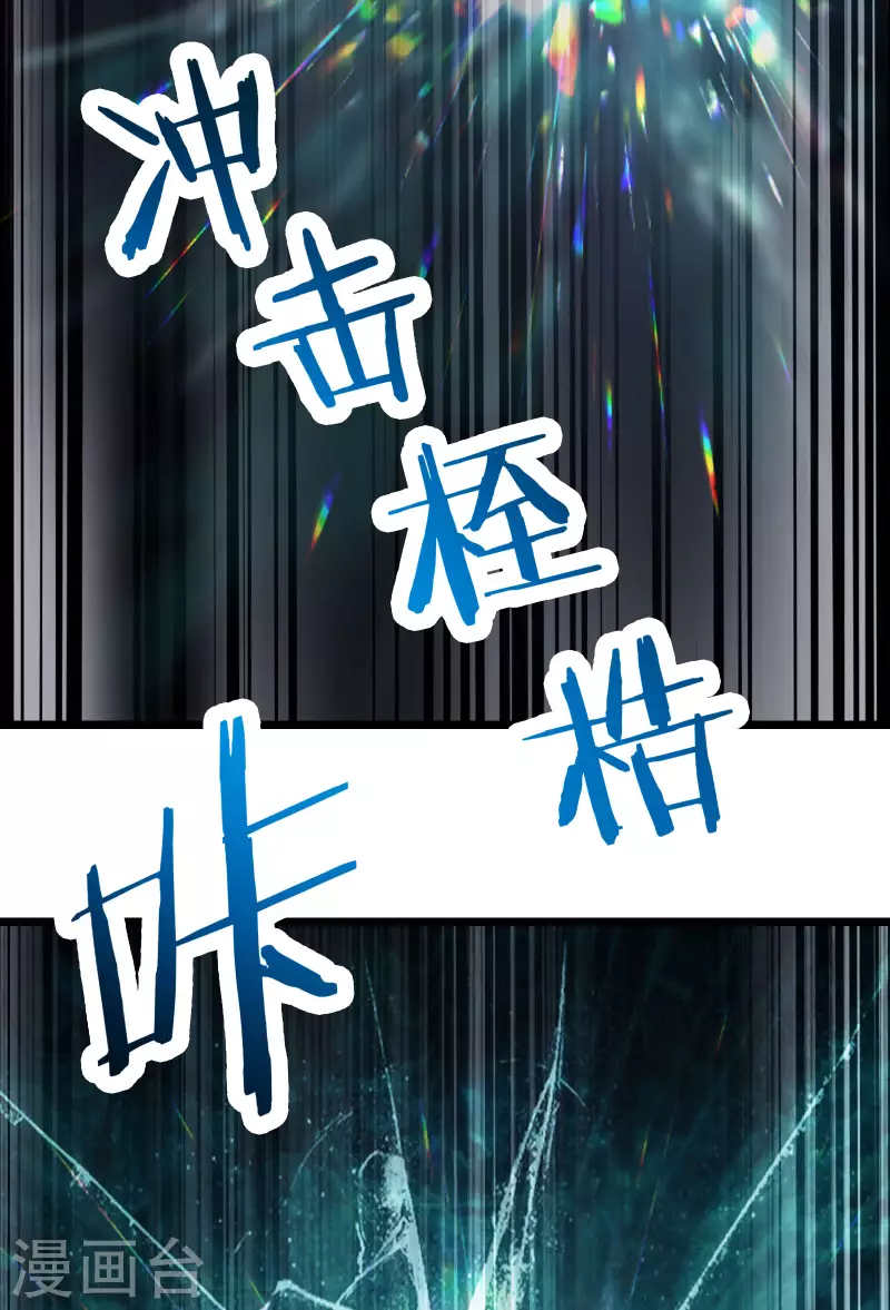 徒弟都是女魔头韩漫全集-第50话 师尊为父！师尊为天无删减无遮挡章节图片 