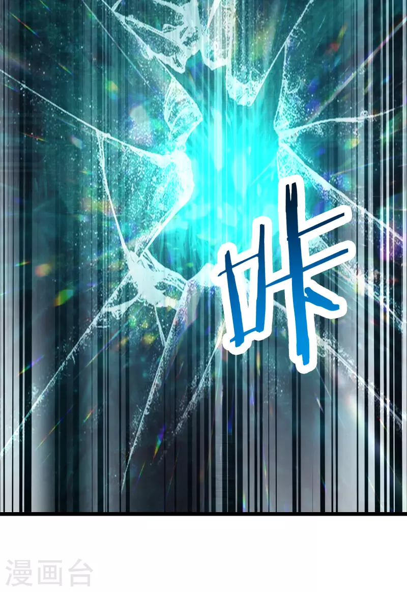 徒弟都是女魔头韩漫全集-第50话 师尊为父！师尊为天无删减无遮挡章节图片 