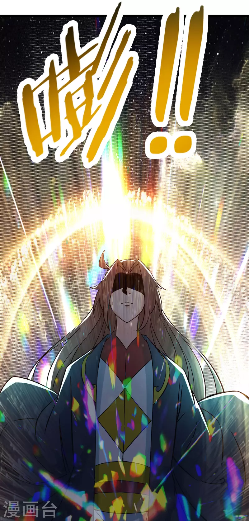 徒弟都是女魔头韩漫全集-第50话 师尊为父！师尊为天无删减无遮挡章节图片 