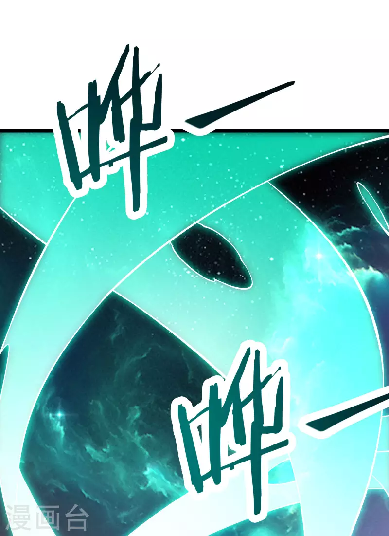 徒弟都是女魔头韩漫全集-第50话 师尊为父！师尊为天无删减无遮挡章节图片 
