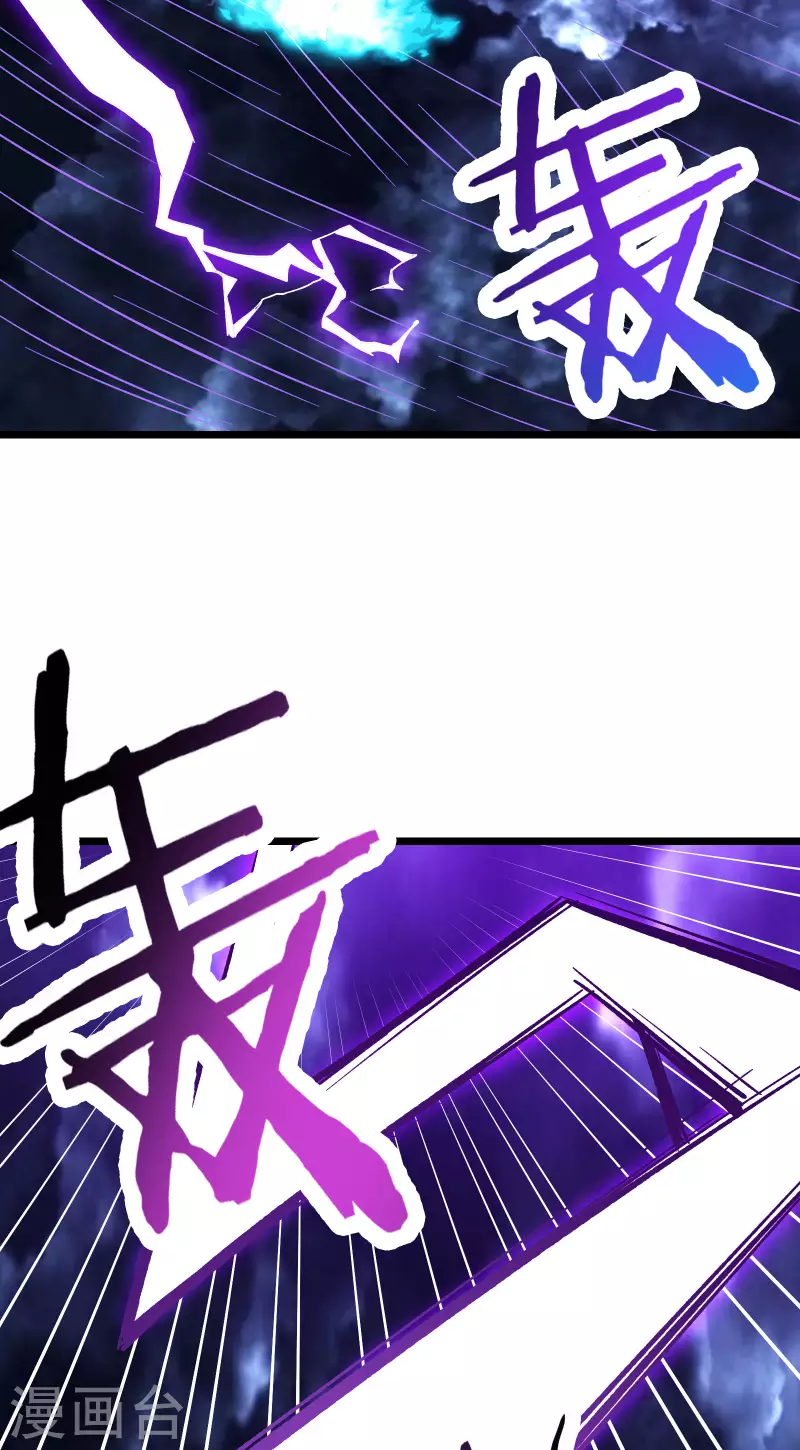 徒弟都是女魔头韩漫全集-第50话 师尊为父！师尊为天无删减无遮挡章节图片 