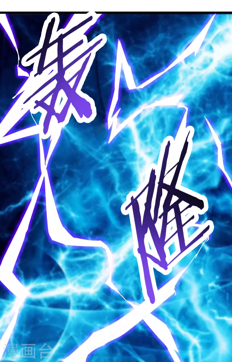徒弟都是女魔头韩漫全集-第50话 师尊为父！师尊为天无删减无遮挡章节图片 
