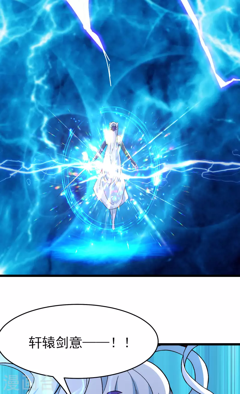 徒弟都是女魔头韩漫全集-第50话 师尊为父！师尊为天无删减无遮挡章节图片 