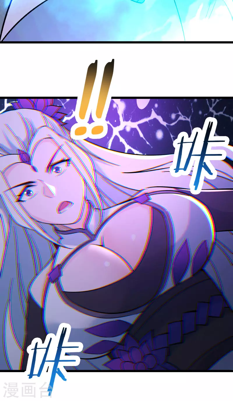 徒弟都是女魔头韩漫全集-第50话 师尊为父！师尊为天无删减无遮挡章节图片 