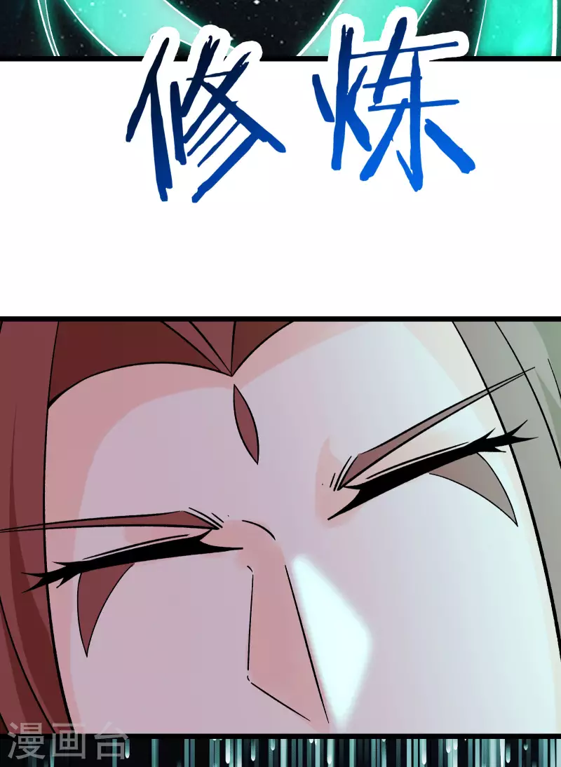 徒弟都是女魔头韩漫全集-第50话 师尊为父！师尊为天无删减无遮挡章节图片 