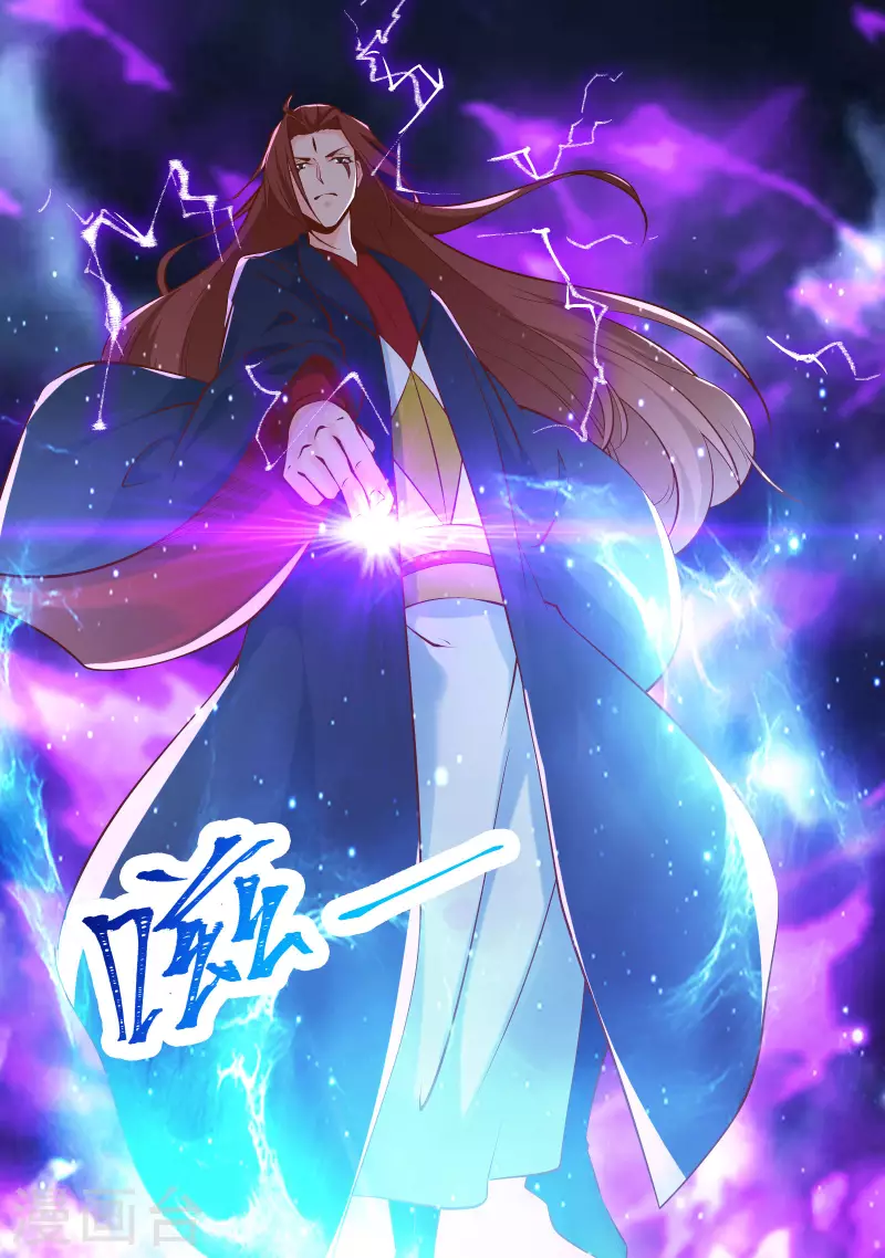 徒弟都是女魔头韩漫全集-第51话 太白突破大帝！无删减无遮挡章节图片 