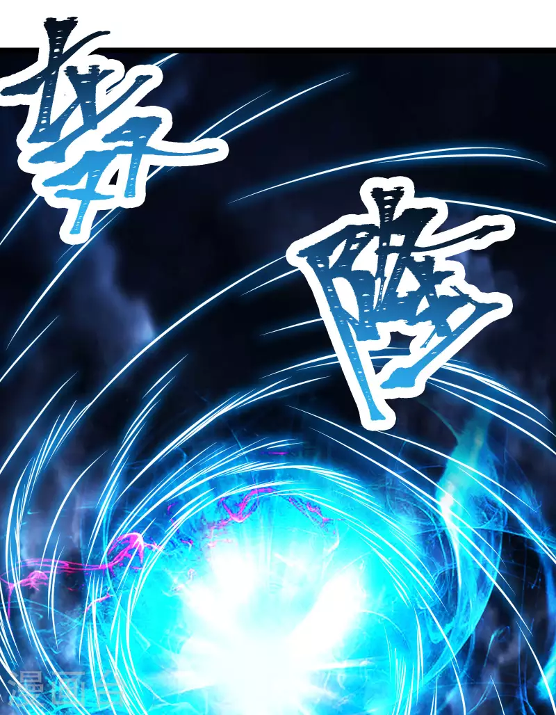 徒弟都是女魔头韩漫全集-第51话 太白突破大帝！无删减无遮挡章节图片 