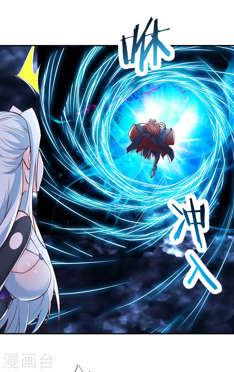 徒弟都是女魔头韩漫全集-第51话 太白突破大帝！无删减无遮挡章节图片 