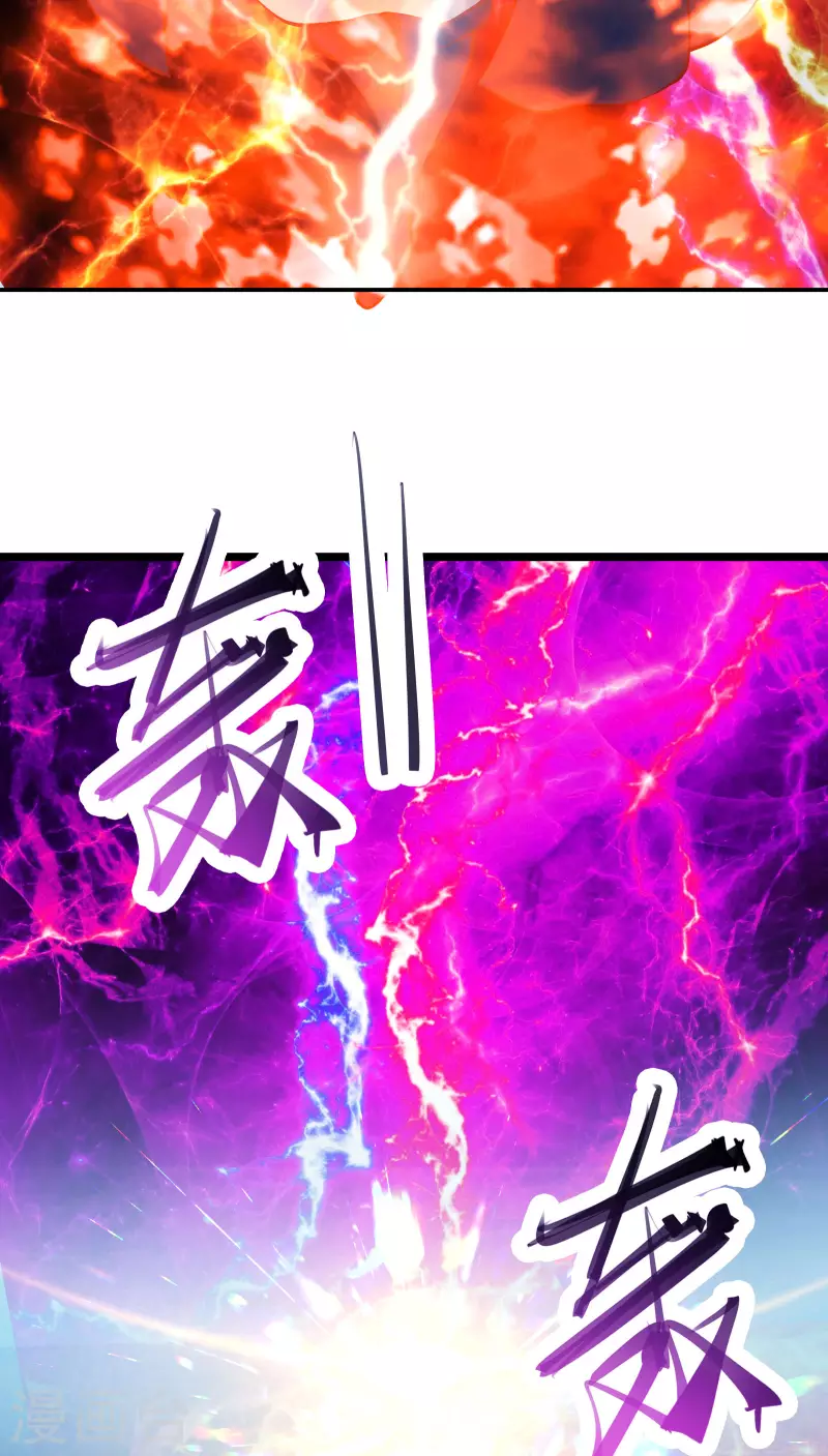 徒弟都是女魔头韩漫全集-第51话 太白突破大帝！无删减无遮挡章节图片 