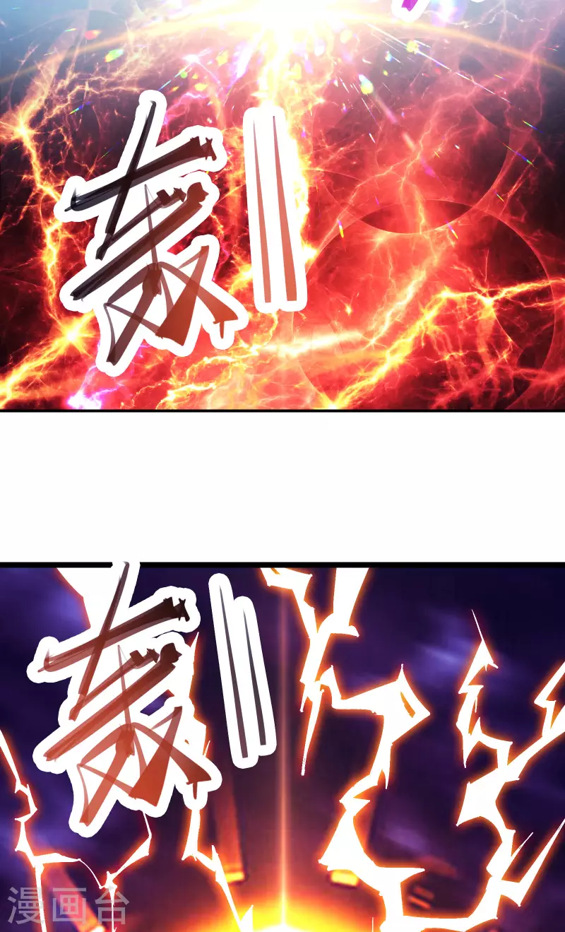 徒弟都是女魔头韩漫全集-第51话 太白突破大帝！无删减无遮挡章节图片 
