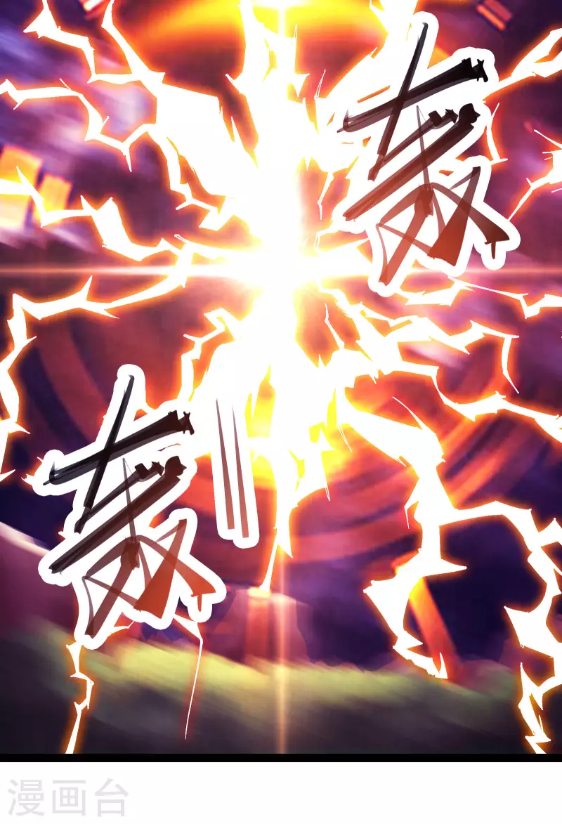 徒弟都是女魔头韩漫全集-第51话 太白突破大帝！无删减无遮挡章节图片 