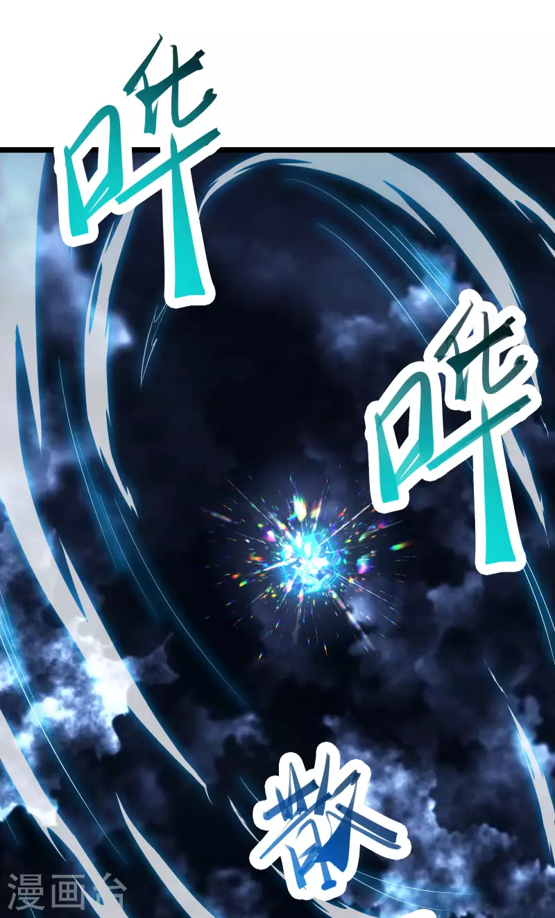 徒弟都是女魔头韩漫全集-第51话 太白突破大帝！无删减无遮挡章节图片 