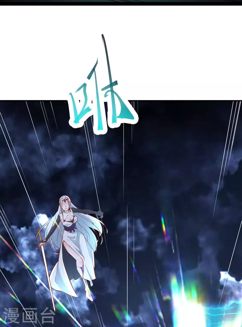 徒弟都是女魔头韩漫全集-第51话 太白突破大帝！无删减无遮挡章节图片 