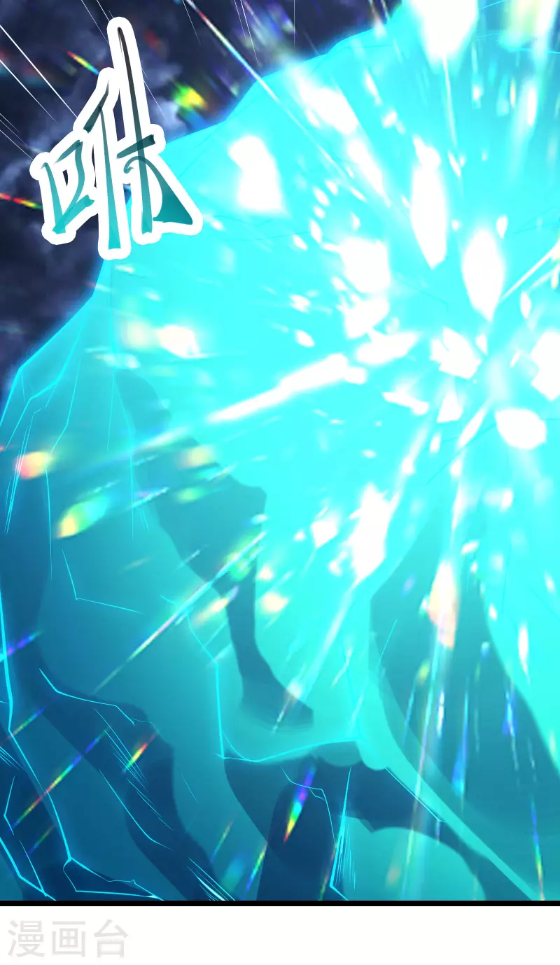 徒弟都是女魔头韩漫全集-第51话 太白突破大帝！无删减无遮挡章节图片 