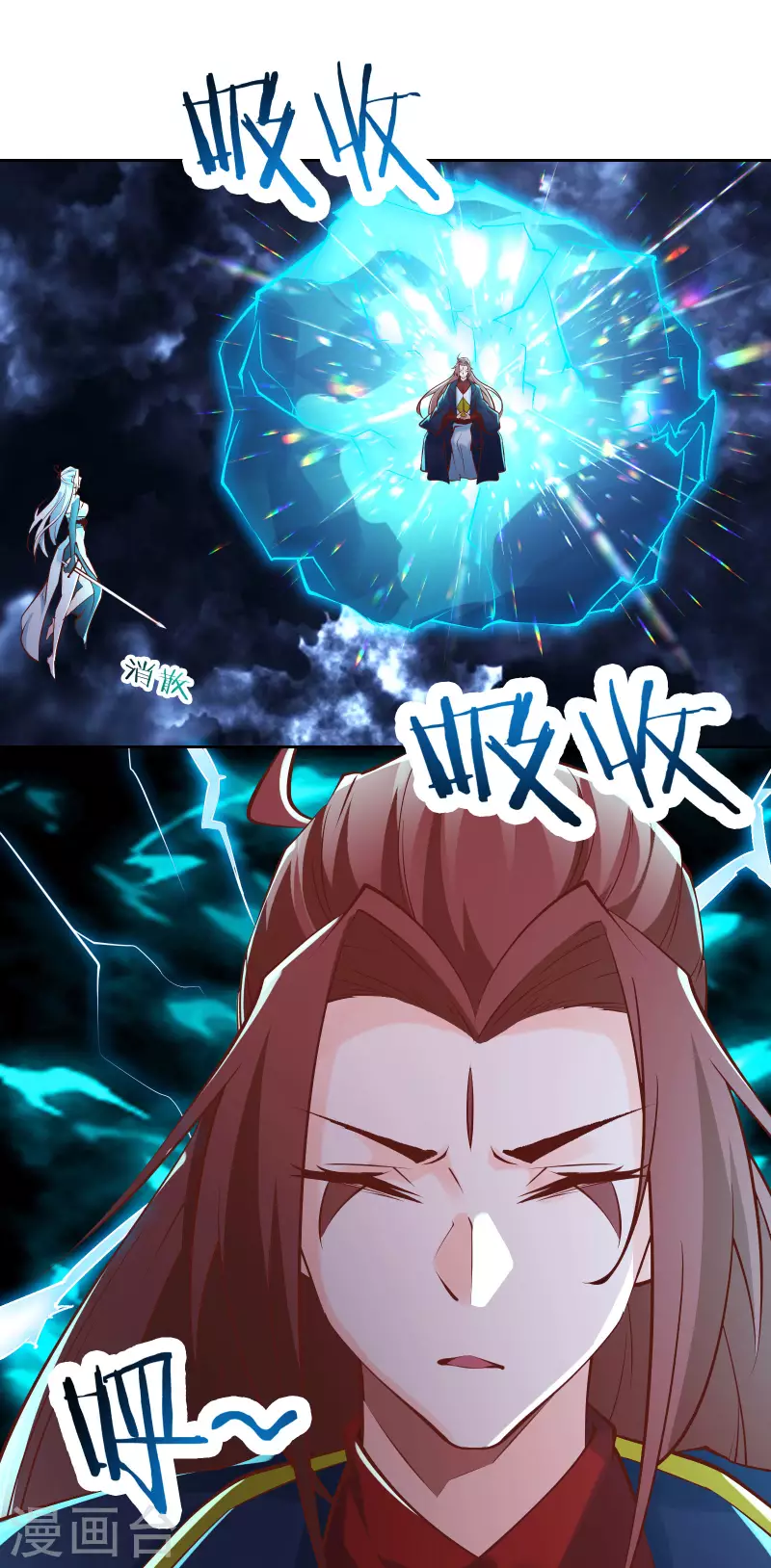 徒弟都是女魔头韩漫全集-第51话 太白突破大帝！无删减无遮挡章节图片 