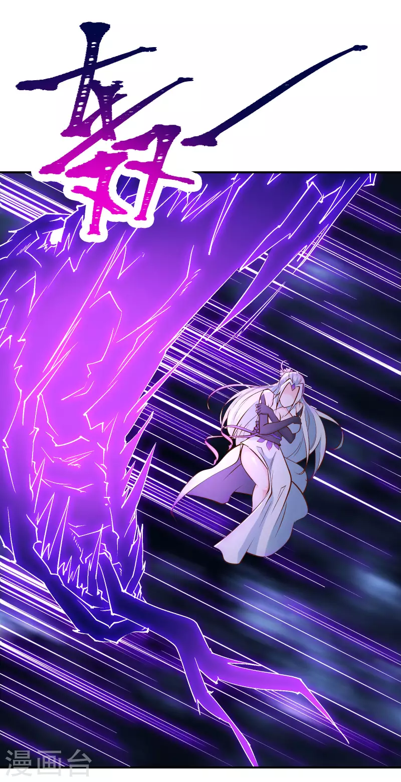 徒弟都是女魔头韩漫全集-第51话 太白突破大帝！无删减无遮挡章节图片 