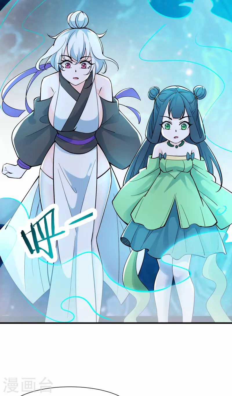 徒弟都是女魔头韩漫全集-第52话 和九大圣地宣战！无删减无遮挡章节图片 