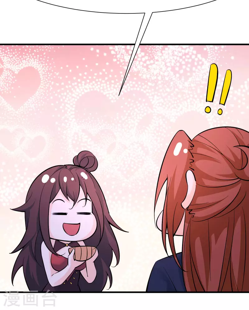徒弟都是女魔头韩漫全集-第52话 和九大圣地宣战！无删减无遮挡章节图片 