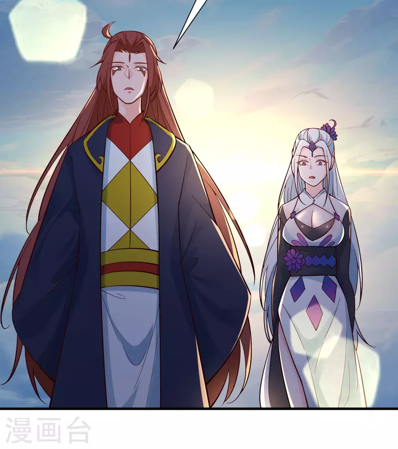 徒弟都是女魔头韩漫全集-第52话 和九大圣地宣战！无删减无遮挡章节图片 