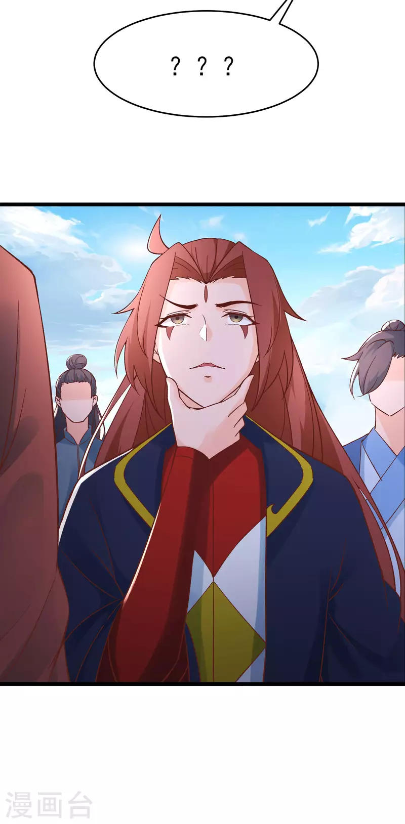 徒弟都是女魔头韩漫全集-第53话 老子是她师尊！无删减无遮挡章节图片 