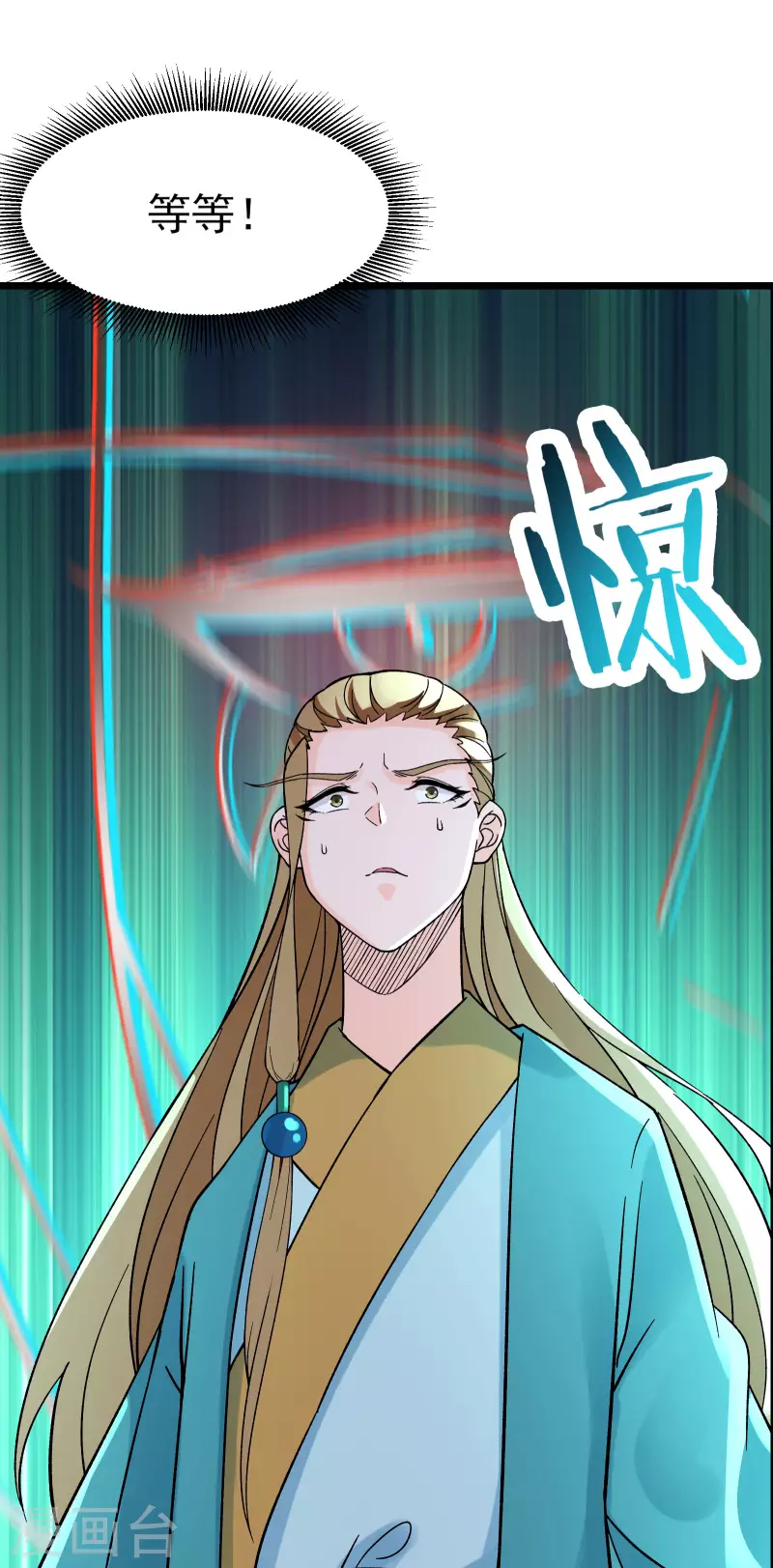 徒弟都是女魔头韩漫全集-第55话 世上无难事只怕有心人无删减无遮挡章节图片 