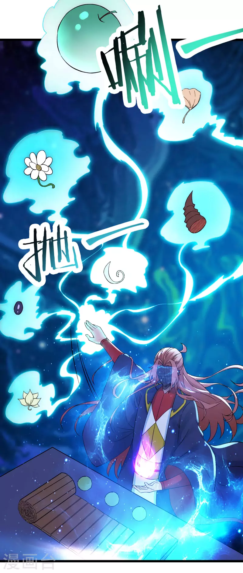 徒弟都是女魔头韩漫全集-第55话 世上无难事只怕有心人无删减无遮挡章节图片 
