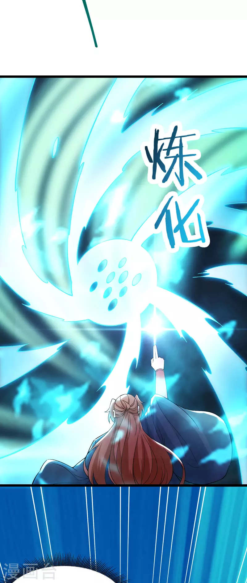 徒弟都是女魔头韩漫全集-第55话 世上无难事只怕有心人无删减无遮挡章节图片 