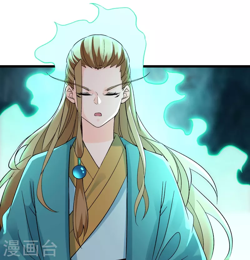 徒弟都是女魔头韩漫全集-第58话 增加百年寿命无删减无遮挡章节图片 