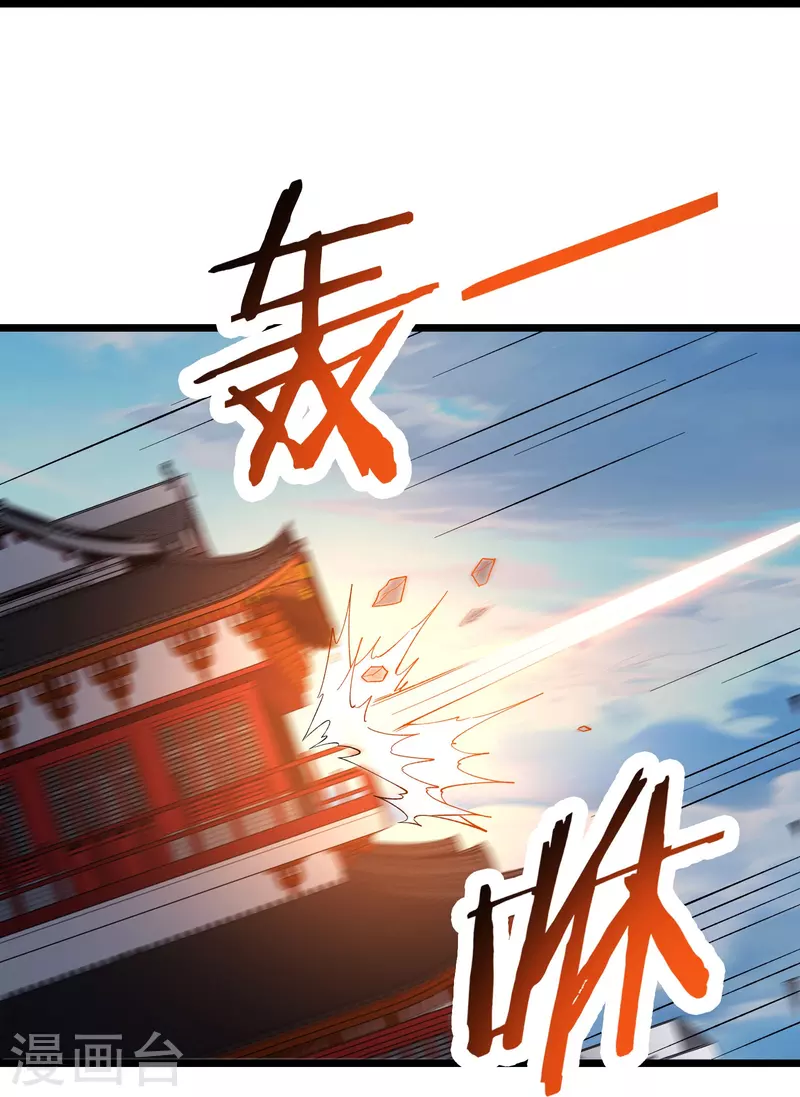 徒弟都是女魔头韩漫全集-第59话 软的不行，就来硬的无删减无遮挡章节图片 