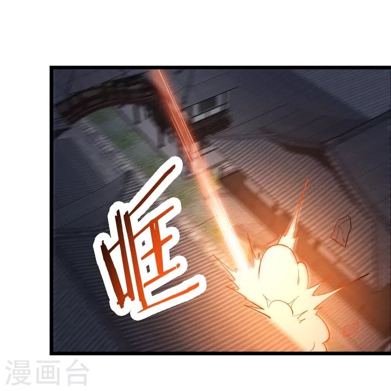 徒弟都是女魔头韩漫全集-第59话 软的不行，就来硬的无删减无遮挡章节图片 