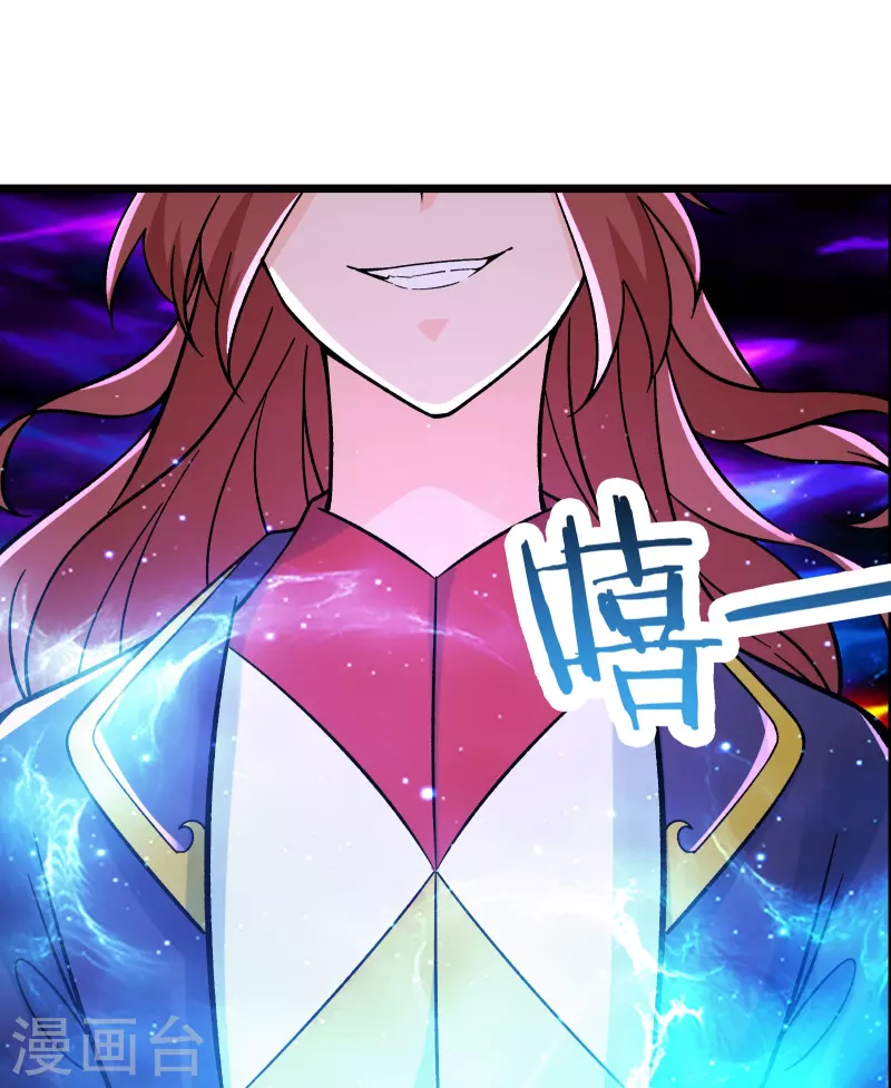 徒弟都是女魔头韩漫全集-第59话 软的不行，就来硬的无删减无遮挡章节图片 