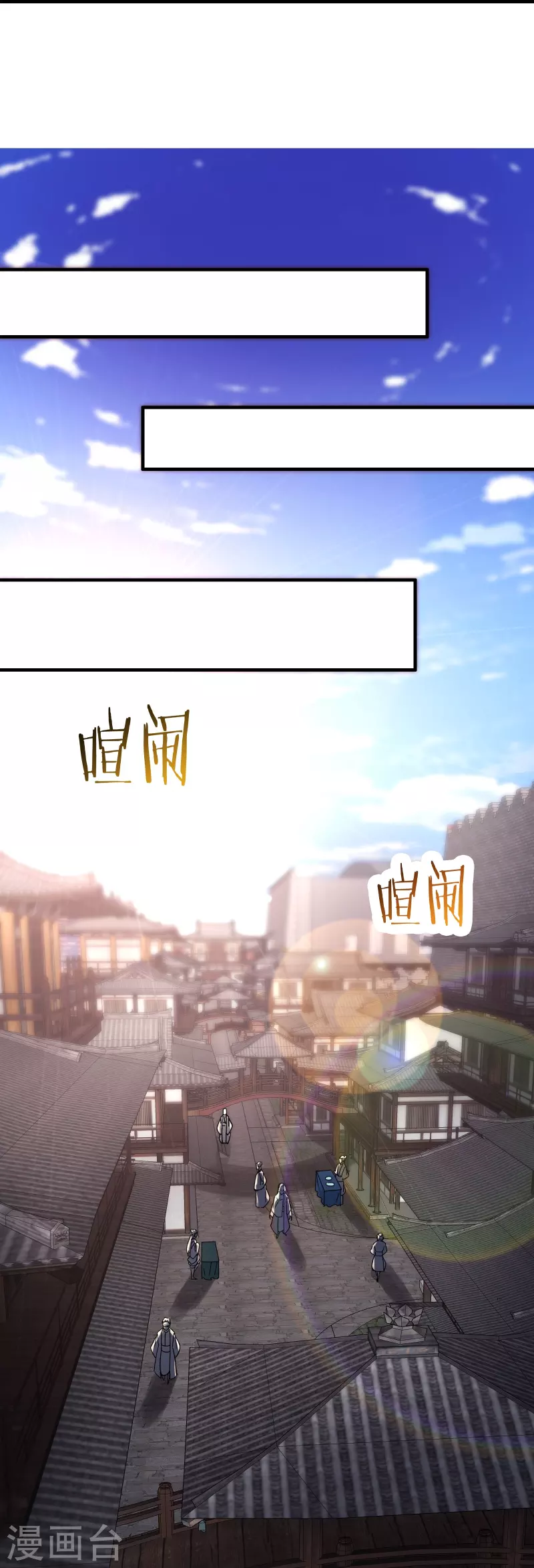 徒弟都是女魔头韩漫全集-第60话 齐天大圣——孙悟小无删减无遮挡章节图片 