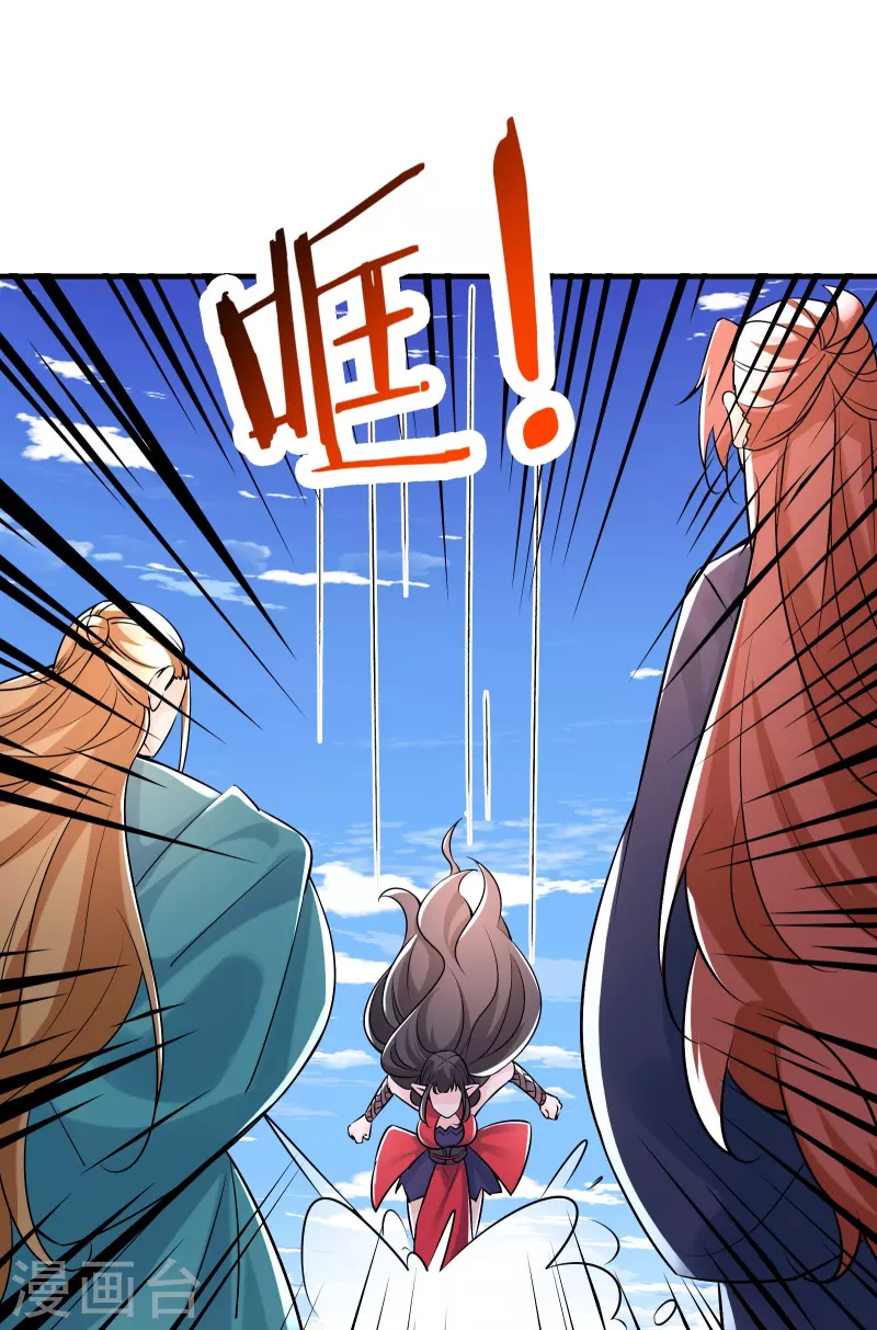 徒弟都是女魔头韩漫全集-第60话 齐天大圣——孙悟小无删减无遮挡章节图片 