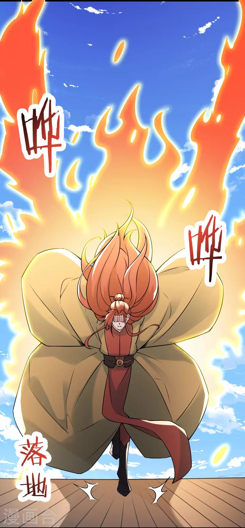 徒弟都是女魔头韩漫全集-第60话 齐天大圣——孙悟小无删减无遮挡章节图片 
