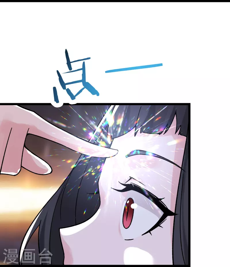 徒弟都是女魔头韩漫全集-第61话 升级版的重遇奖励！无删减无遮挡章节图片 