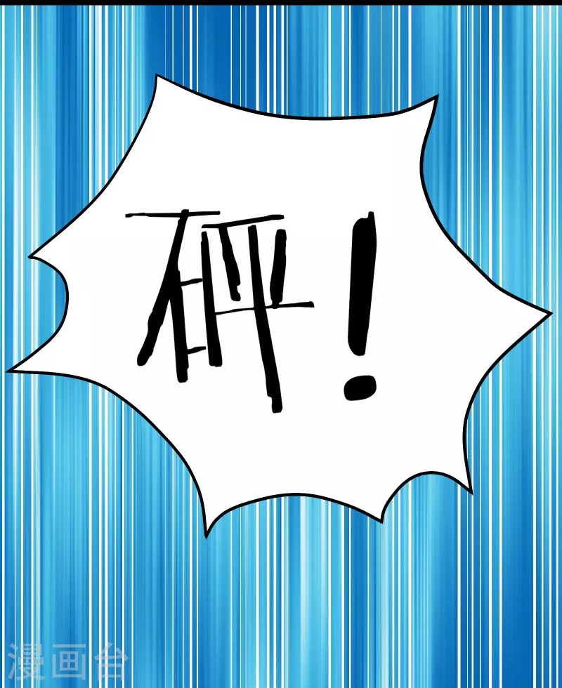 徒弟都是女魔头韩漫全集-第61话 升级版的重遇奖励！无删减无遮挡章节图片 
