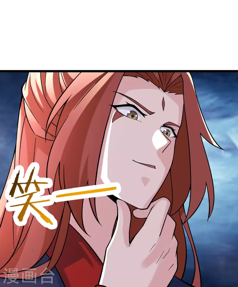 徒弟都是女魔头韩漫全集-第61话 升级版的重遇奖励！无删减无遮挡章节图片 