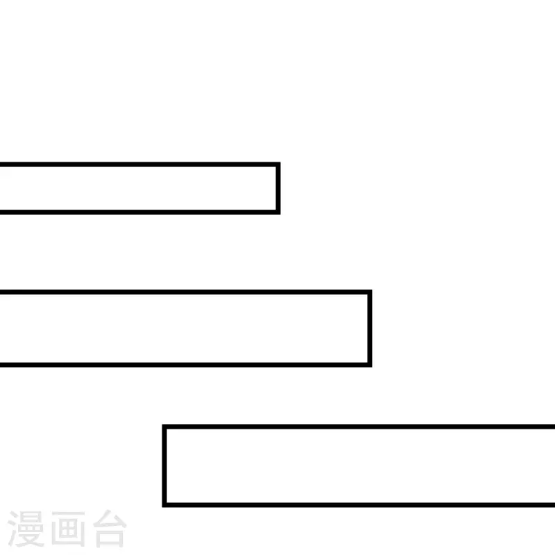 徒弟都是女魔头韩漫全集-第61话 升级版的重遇奖励！无删减无遮挡章节图片 